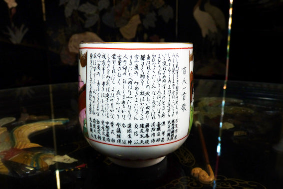 Japanisches Tee-Service mit Gelehrten & Kalligraphie (Poem)