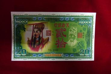 Himmelsgeld - 20 Yuan