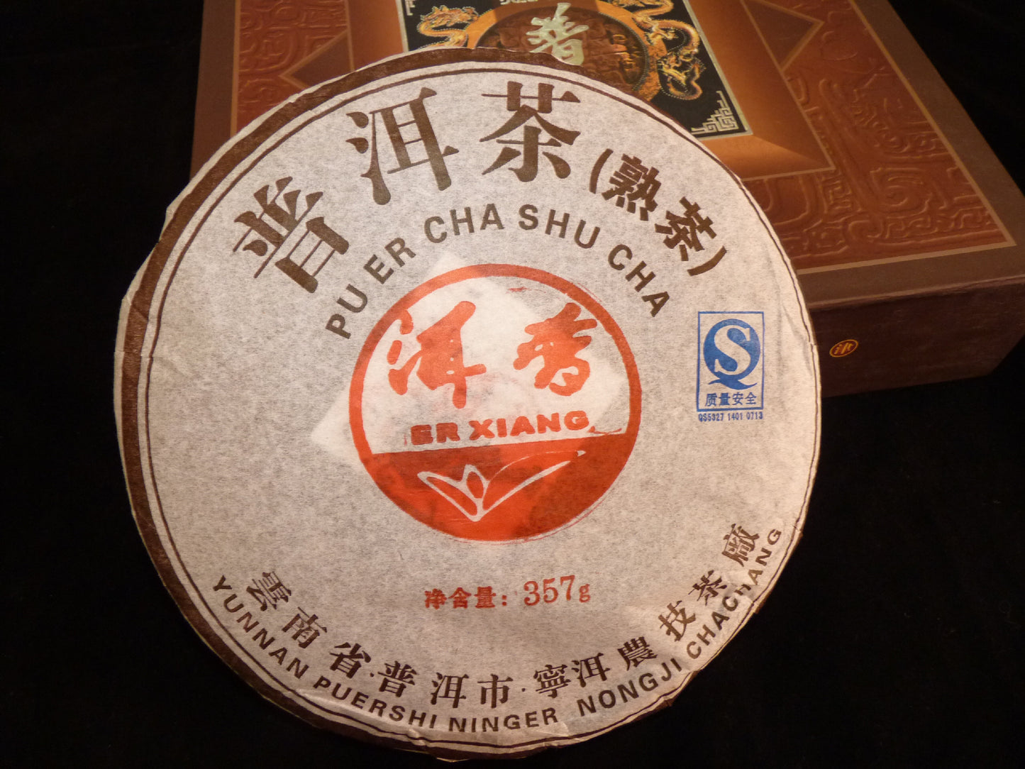 Yunnan Chitsu Ping Cha