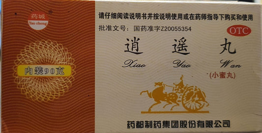 Xiao Yao Wan