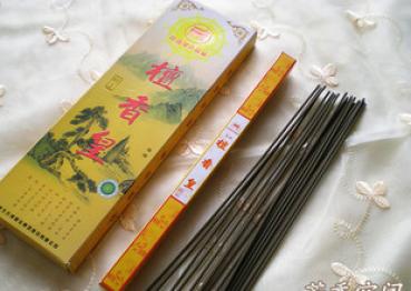 Xun Xiang "Gu Cheng"
