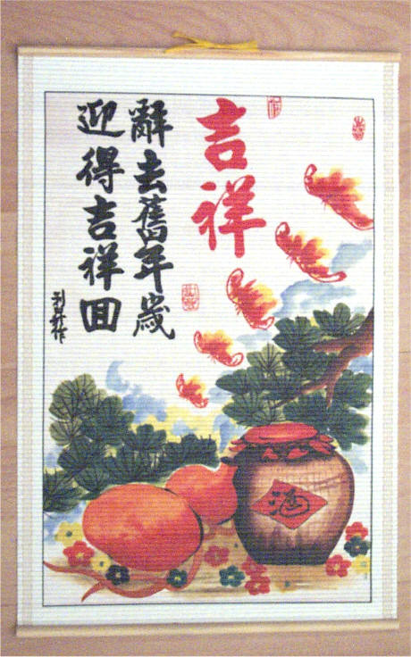 Chines. Rollbild ''Glück, Gesundheit & Wohlstand'