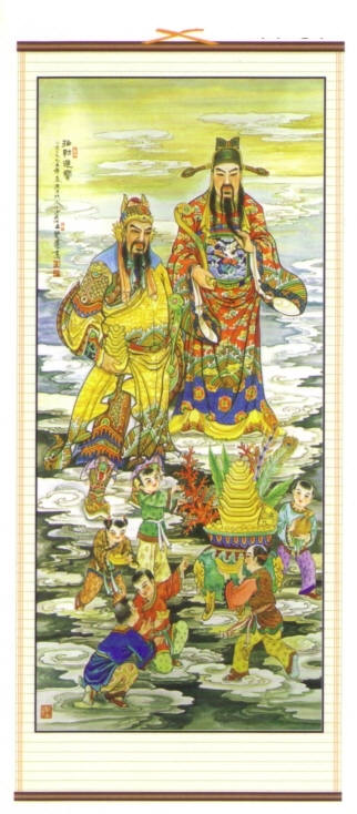 Rollbild: Cai Shen
