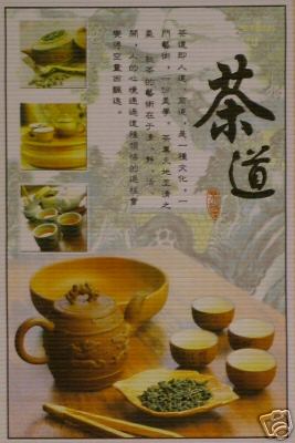 Rollbild: Chinesische Grün-Tee-Zeremonie