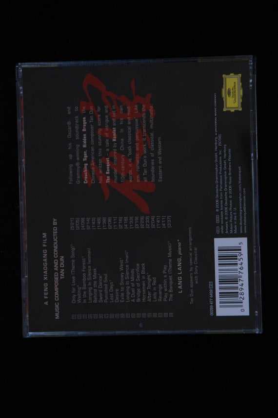 The Banquet Soundtrack by Tan Dun