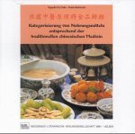 CD-Rom: Kategorisierung von Nahrungsmitteln entsprechend der traditionellen chinesischen Medizin