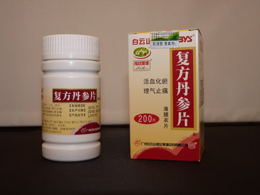 Dan Shen Pian