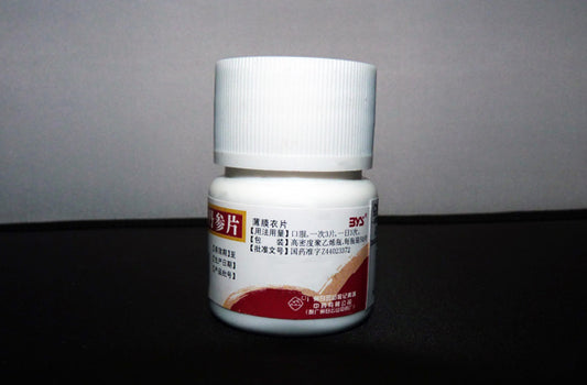 Dan Shen Pian