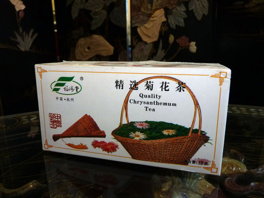 Ju Hua Lin Cha