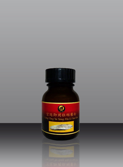 Austernschalen-Pulver 40 g