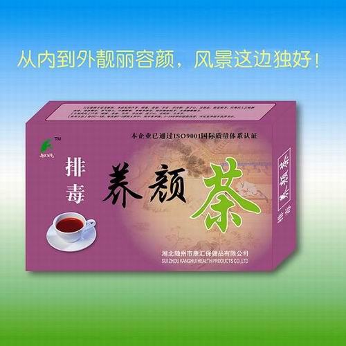 Pai Du Yang Yan Cha- chinesischer Schönheits-Kräutertee