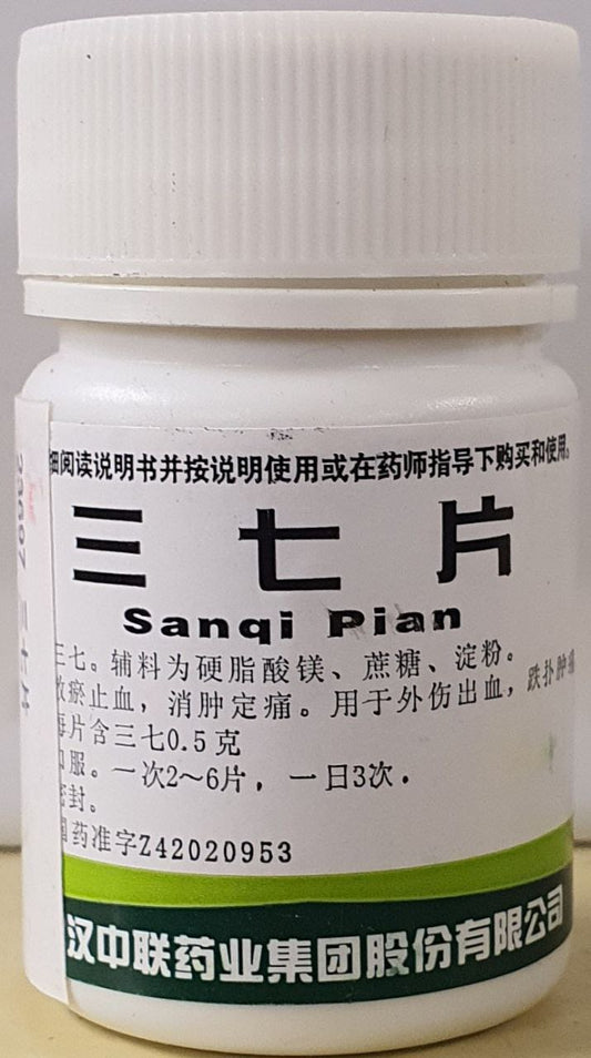 San Qi Pian (Xiao)