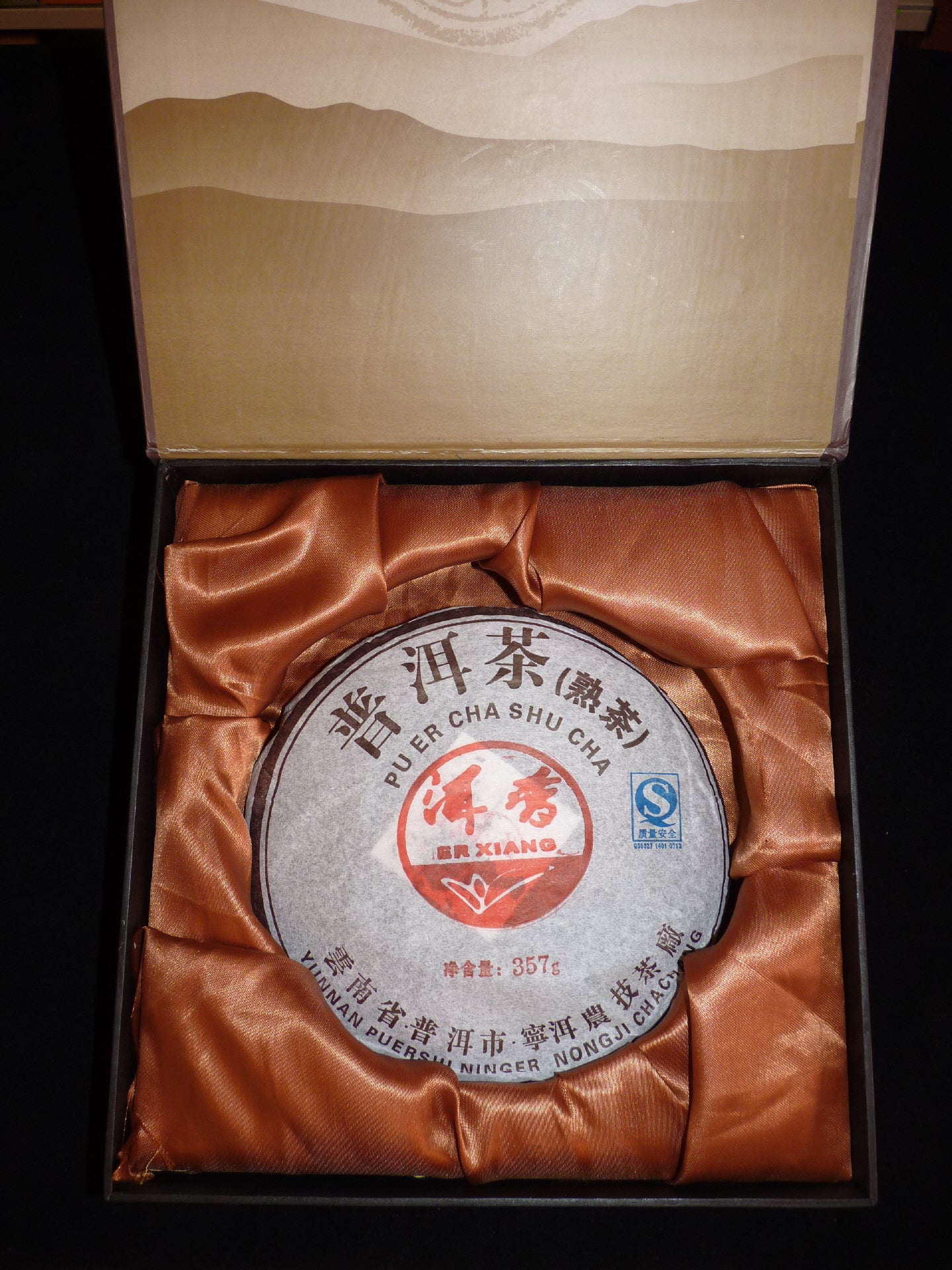 Yunnan Chitsu Ping Cha