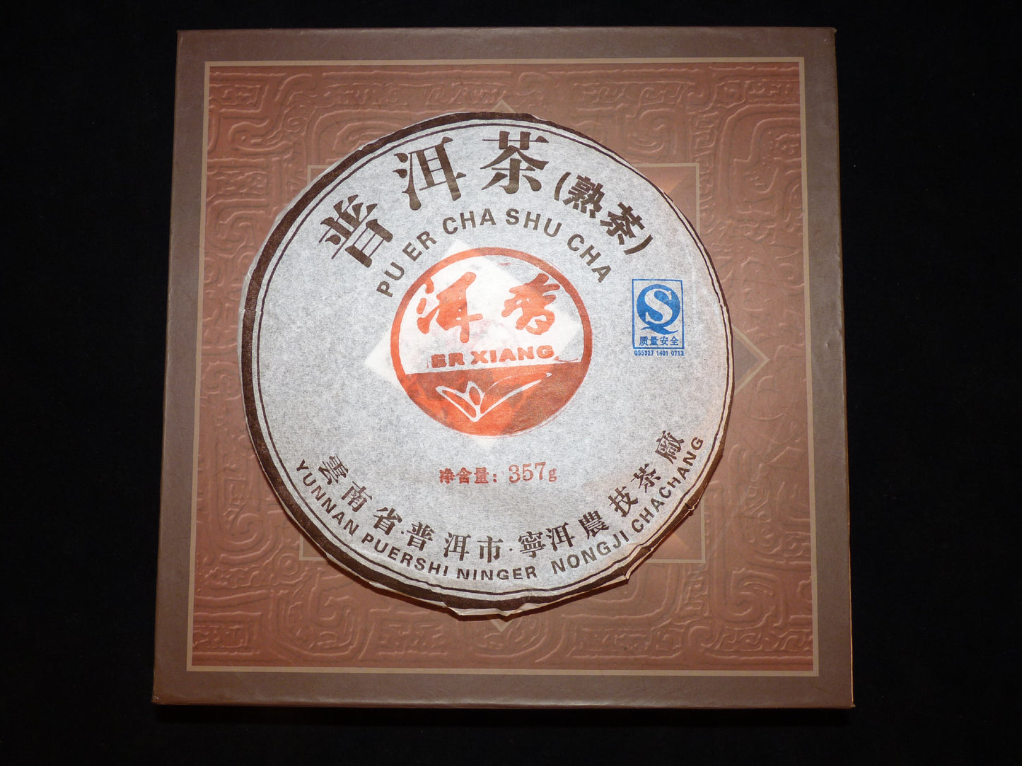 Yunnan Chitsu Ping Cha
